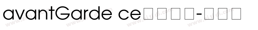 avantGarde ce粗体字体字体转换